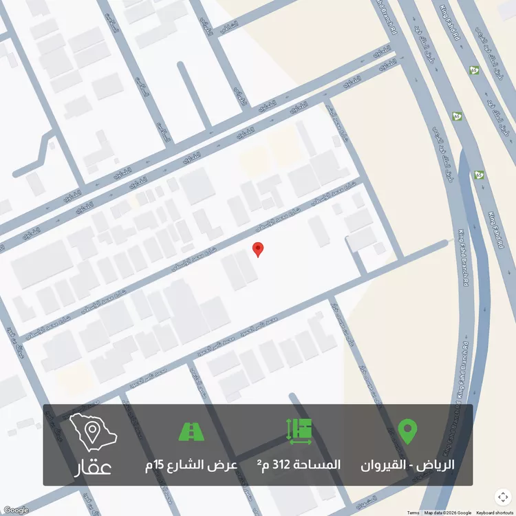 أرض للبيع في شارع محمد الواسطي, حي القيروان, مدينة الرياض, منطقة الرياض