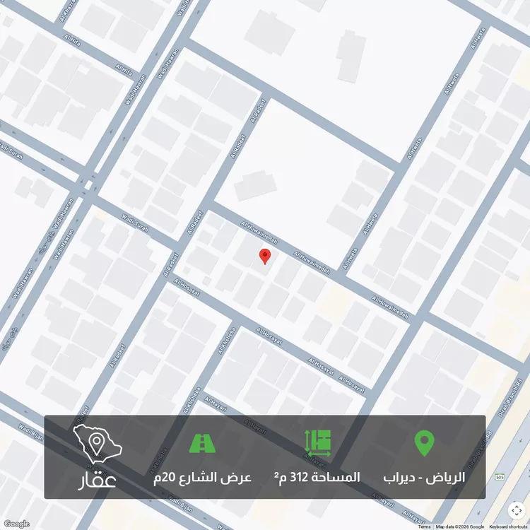 أرض للبيع في شارع الحويمضة ، حي ديراب ، الرياض ، منطقة الرياض