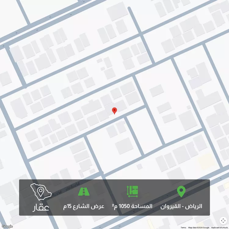 أرض للبيع في شارع عبدالرحمن صباغ ، حي القيروان ، الرياض ، منطقة الرياض