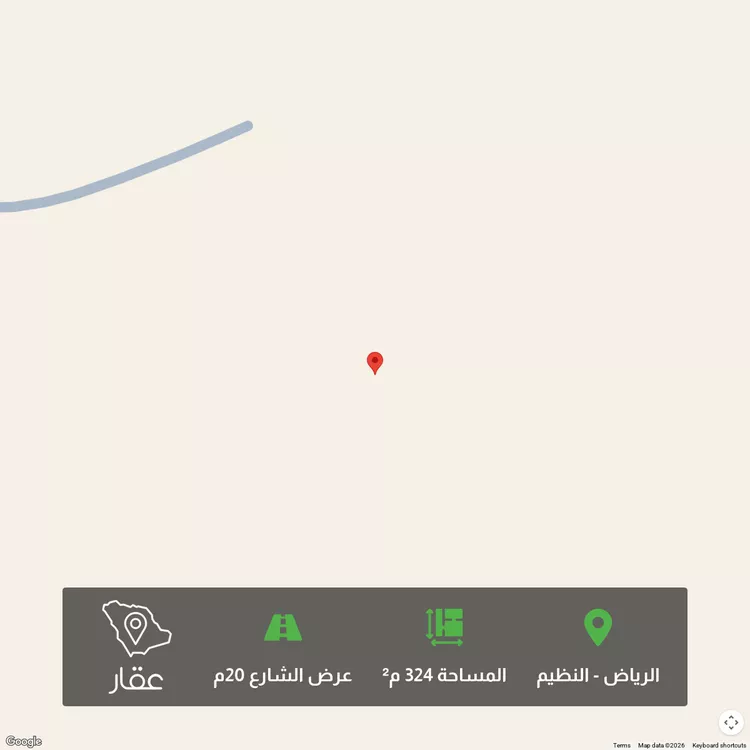 أرض للبيع في حي النظيم, مدينة الرياض, منطقة الرياض