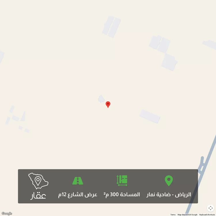 أرض للبيع في شارع عيد بن محمد الانصاري ، حي ضاحية نمار ، الرياض ، منطقة الرياض