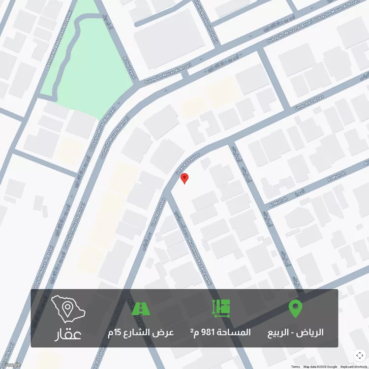 أرض للبيع في شارع عمر الدباس, حي الربيع, مدينة الرياض, منطقة الرياض