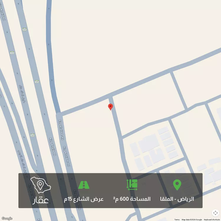 أرض للبيع في شارع 0000, حي الملقا, مدينة الرياض, منطقة الرياض