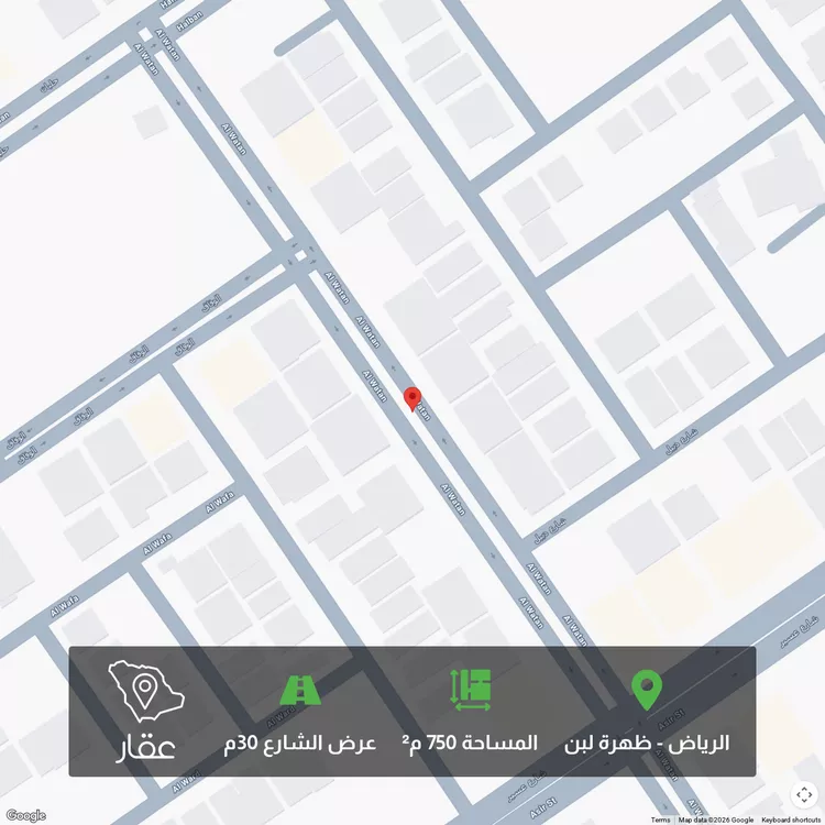 أرض للبيع في شارع الوفاق , حي ظهرة لبن, مدينة الرياض, منطقة الرياض