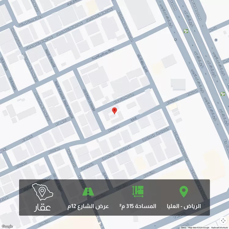 أرض للبيع في شارع الحلوة ، حي العليا ، الرياض ، منطقة الرياض