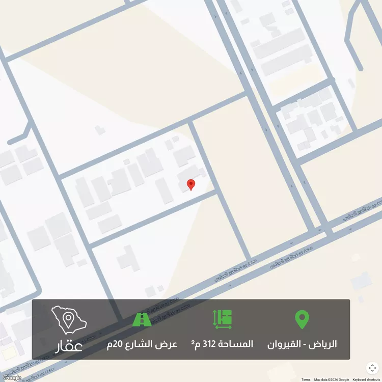 أرض للبيع في شارع أبي إبراهيم البرداني, حي القيروان, مدينة الرياض, منطقة الرياض