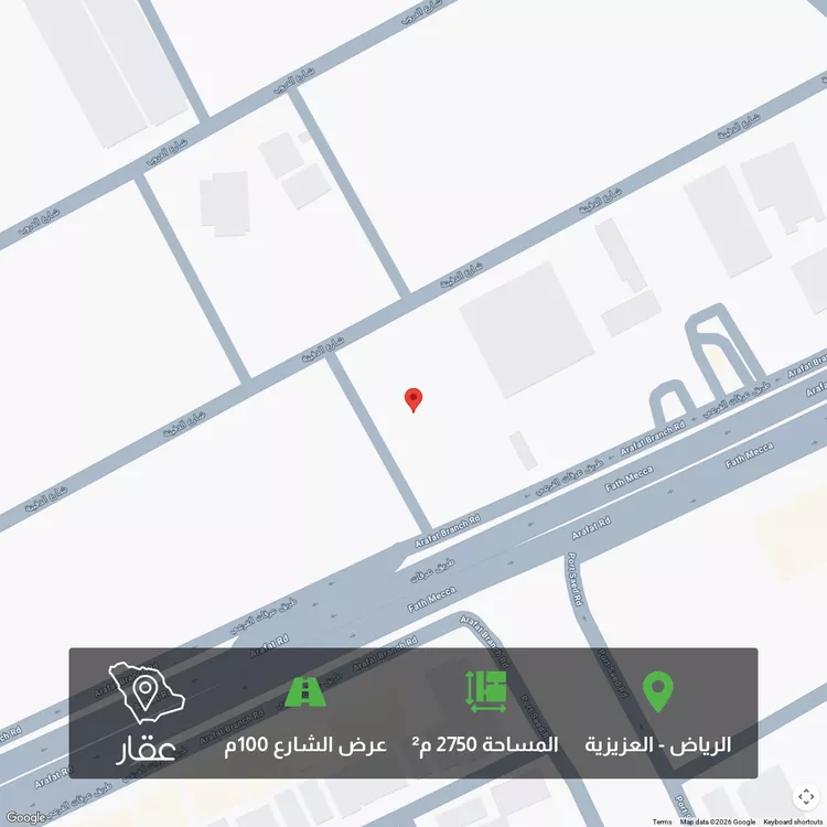 أرض للبيع في شارع الدفينة, حي العزيزية, مدينة الرياض, منطقة الرياض