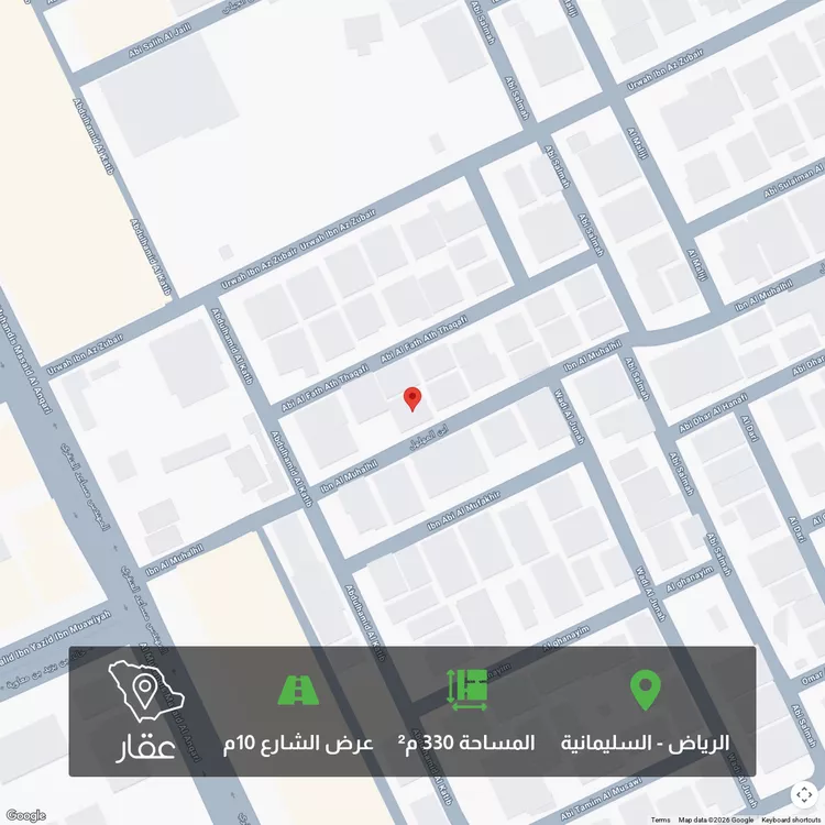 أرض للبيع في شارع ابن المهلهل, حي السليمانية, مدينة الرياض, منطقة الرياض