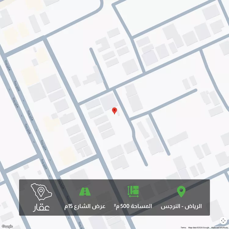 أرض للبيع في حي النرجس, مدينة الرياض, منطقة الرياض