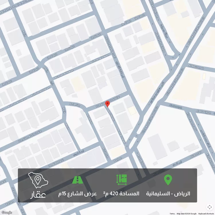 أرض للبيع في شارع حميدان الشويعر ، حي السليمانية ، الرياض ، منطقة الرياض