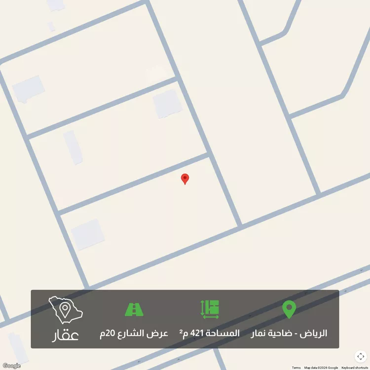 أرض للبيع في شارع 5353, حي ضاحية نمار, مدينة الرياض, منطقة الرياض