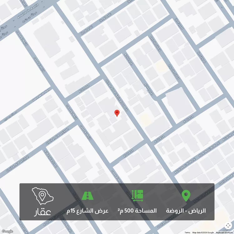 أرض للبيع في شارع عثمان عبدالكريم العبيداء, حي الروضة, مدينة الرياض, منطقة الرياض