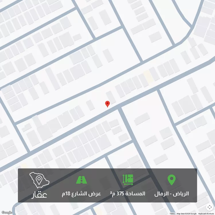 أرض للبيع في حي الرمال, مدينة الرياض, منطقة الرياض