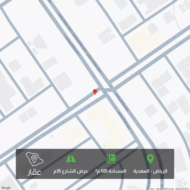 أرض للبيع في شارع إسماعيل بن أمية, حي المهدية, مدينة الرياض, منطقة الرياض