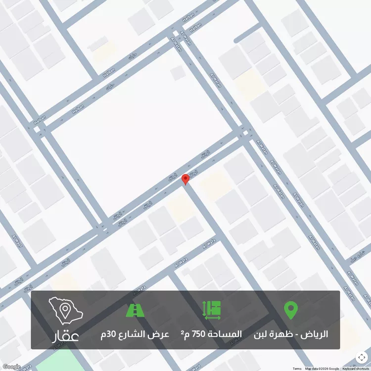 أرض للبيع في شارع الوشم, حي ظهرة لبن, مدينة الرياض, منطقة الرياض