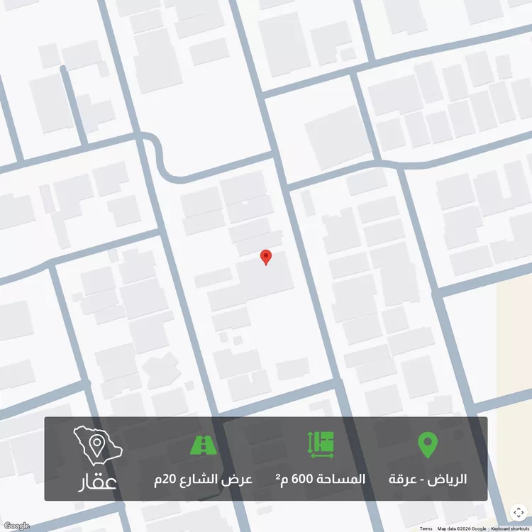 أرض للبيع في شارع أحمد مسيوي, حي عرقة, مدينة الرياض, منطقة الرياض