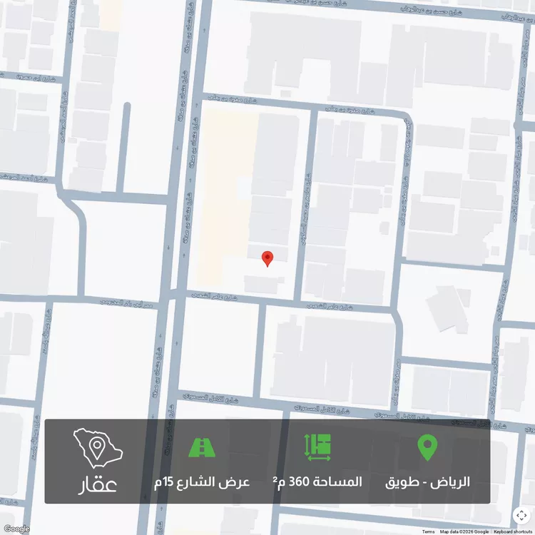 أرض للبيع في شارع عاصم بن حميد السكوني, حي طويق, مدينة الرياض, منطقة الرياض