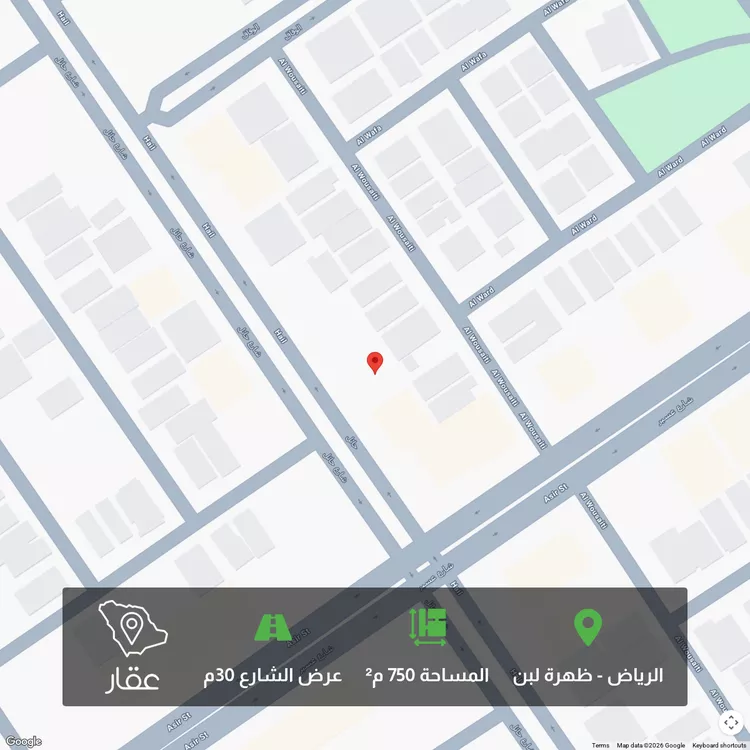 أرض للبيع في شارع حائل, حي ظهرة لبن, مدينة الرياض, منطقة الرياض