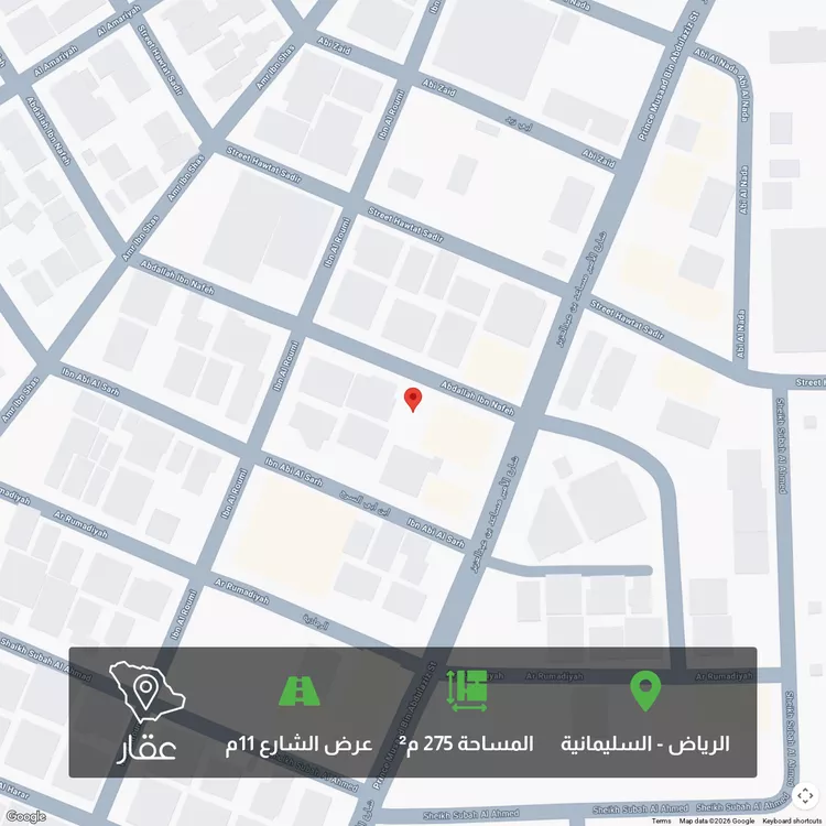 أرض للبيع في شارع عبدالله بن نافع, حي السليمانية, مدينة الرياض, منطقة الرياض