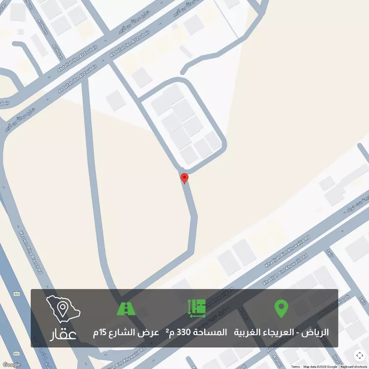 أرض للبيع في شارع العقاله, حي العريجاء الغربي, مدينة الرياض, منطقة الرياض