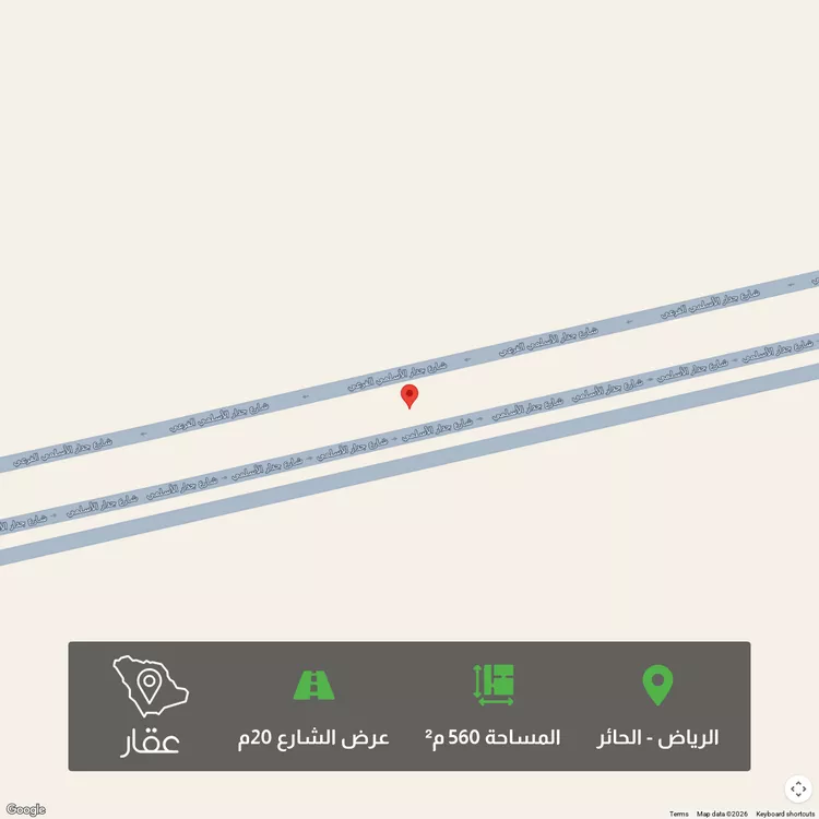 أرض للبيع في شارع 25637953, حي الحائر, مدينة الرياض, منطقة الرياض