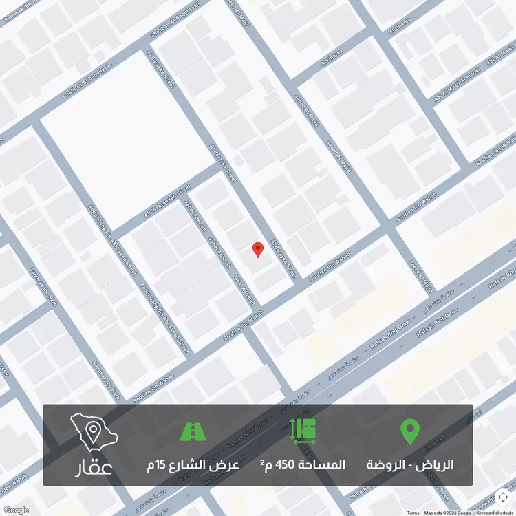 أرض للبيع في شارع البريكة, حي الروضة, مدينة الرياض, منطقة الرياض