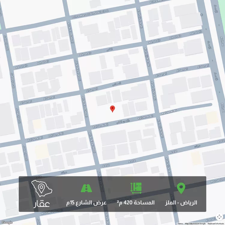 أرض للبيع في شارع ابي العلاء المعري, حي الملز, مدينة الرياض, منطقة الرياض