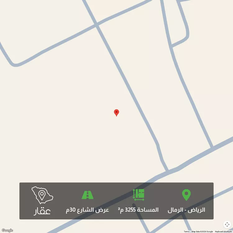 أرض للبيع في حي الرمال, مدينة الرياض, منطقة الرياض