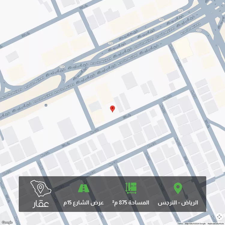 أرض للبيع في شارع إبراهيم بن عمر الدميري ، حي النرجس ، الرياض ، منطقة الرياض