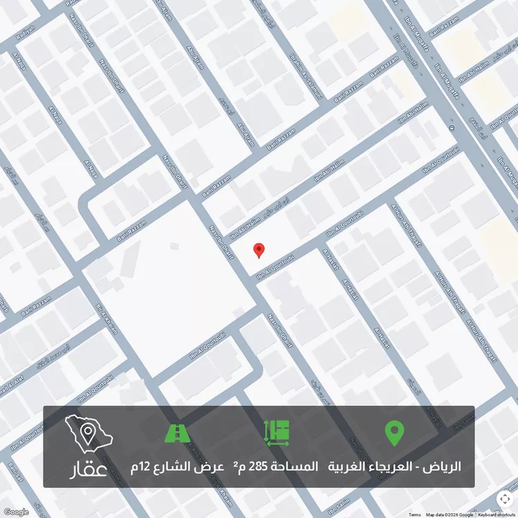 أرض للبيع في شارع ابن القرطبي, حي العريجاء الغربي, مدينة الرياض, منطقة الرياض