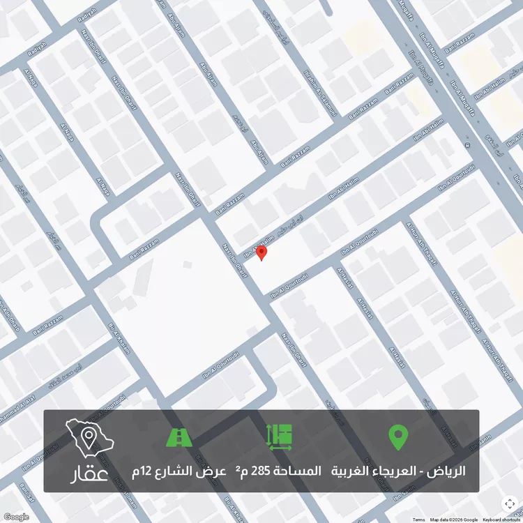 أرض للبيع في شارع ابن القرطبي, حي العريجاء الغربي, مدينة الرياض, منطقة الرياض