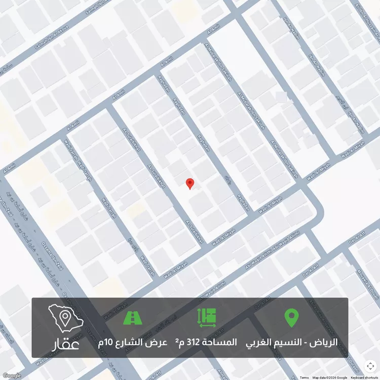 أرض للبيع في شارع الصليبيخات, حي النسيم الغربي, مدينة الرياض, منطقة الرياض