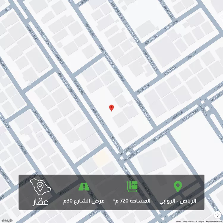 أرض للبيع في شارع علي بن خريف, حي الروابي, مدينة الرياض, منطقة الرياض