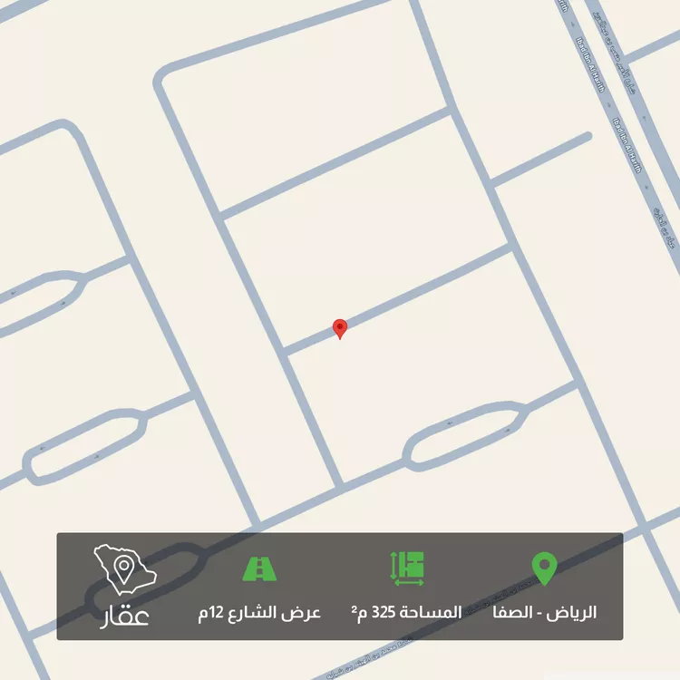 أرض للبيع في شارع محمد بن الهبثم, حي الصفاء, مدينة الرياض, منطقة الرياض