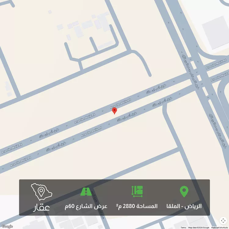 أرض للبيع في حي الملقا, مدينة الرياض, منطقة الرياض