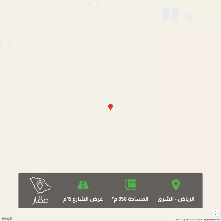 أرض للبيع في شارع قرينات ، حي المشرق ، الرياض ، منطقة الرياض