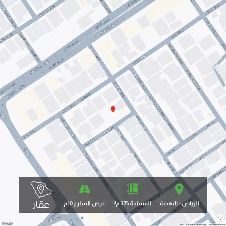 أرض للبيع في شارع أم راكة, حي النهضة, مدينة الرياض, منطقة الرياض