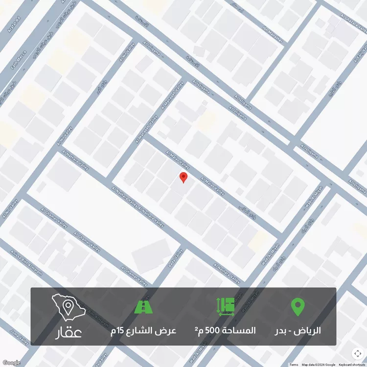 أرض للبيع في شارع وادي الملاص, حي بدر, مدينة الرياض, منطقة الرياض