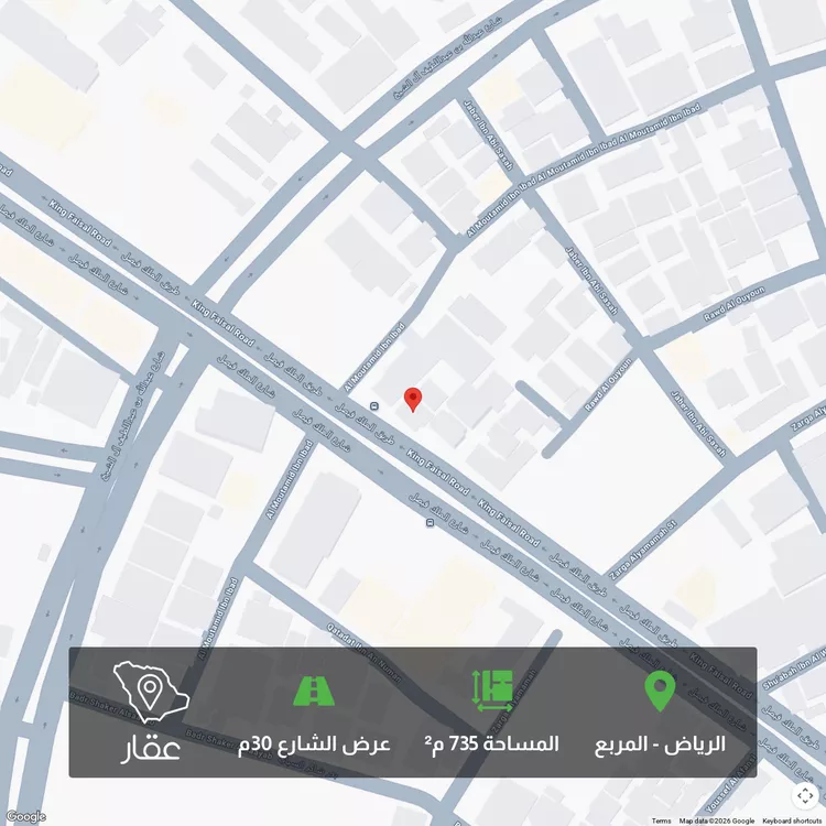 أرض للبيع في شارع الملك فيصل ابن عبدالعزيز سعود, حي المربع, مدينة الرياض, منطقة الرياض