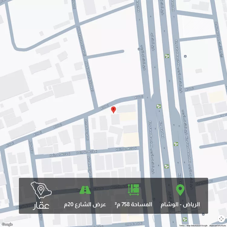 أرض للبيع في شارع الحسي, حي الوشام, مدينة الرياض, منطقة الرياض