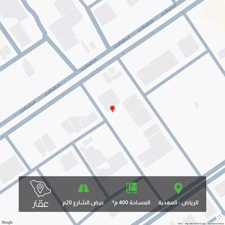 أرض للبيع في شارع أبي المطرف المغربي, حي المهدية, مدينة الرياض, منطقة الرياض