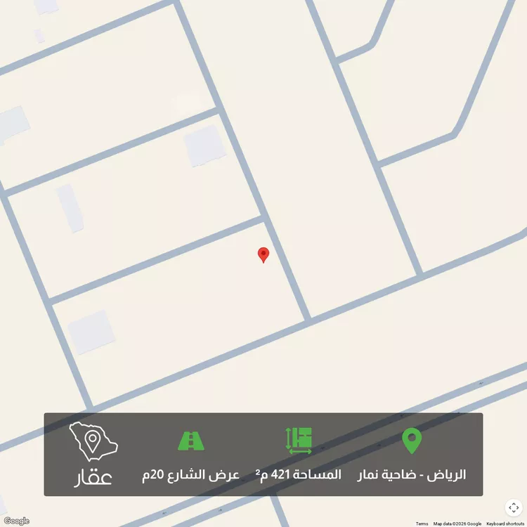 أرض للبيع في شارع 35653, حي ضاحية نمار, مدينة الرياض, منطقة الرياض