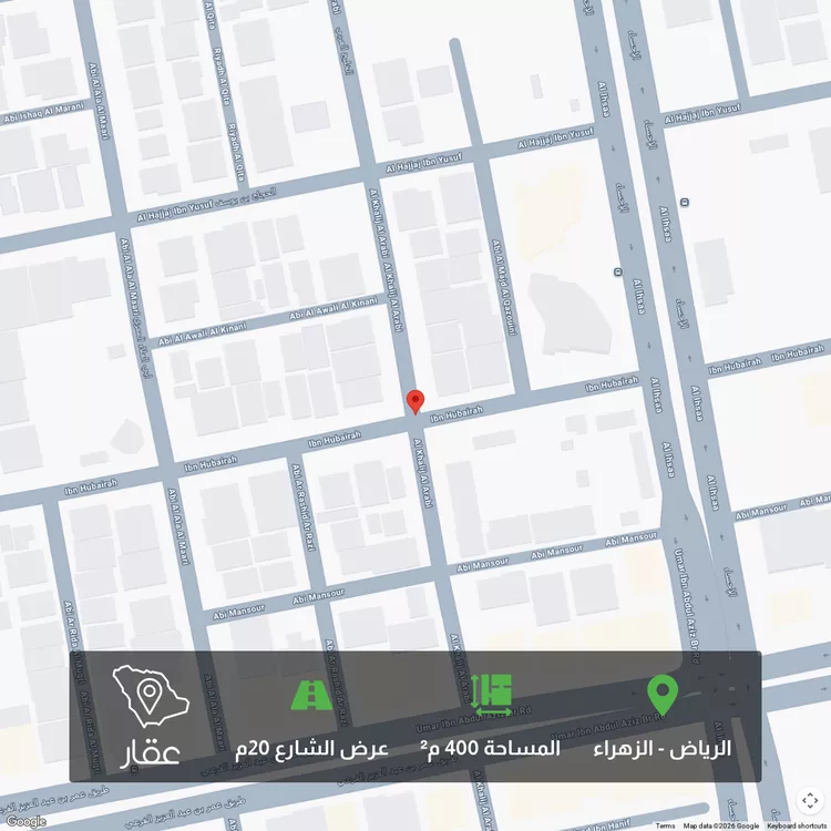 أرض للبيع في شارع ابن هبيرة ، حي الزهراء ، الرياض ، منطقة الرياض