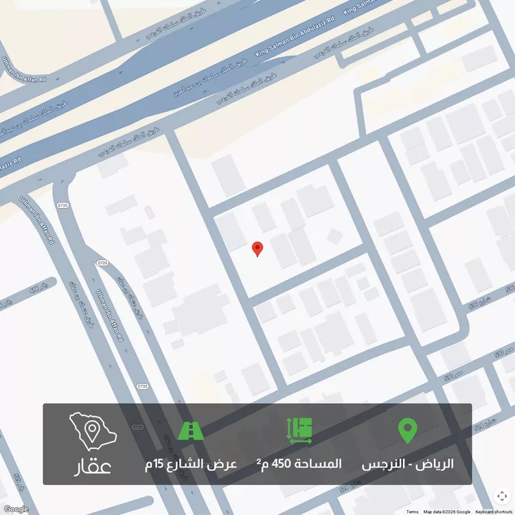 أرض للبيع في شارع رقم 540, حي النرجس, مدينة الرياض, منطقة الرياض