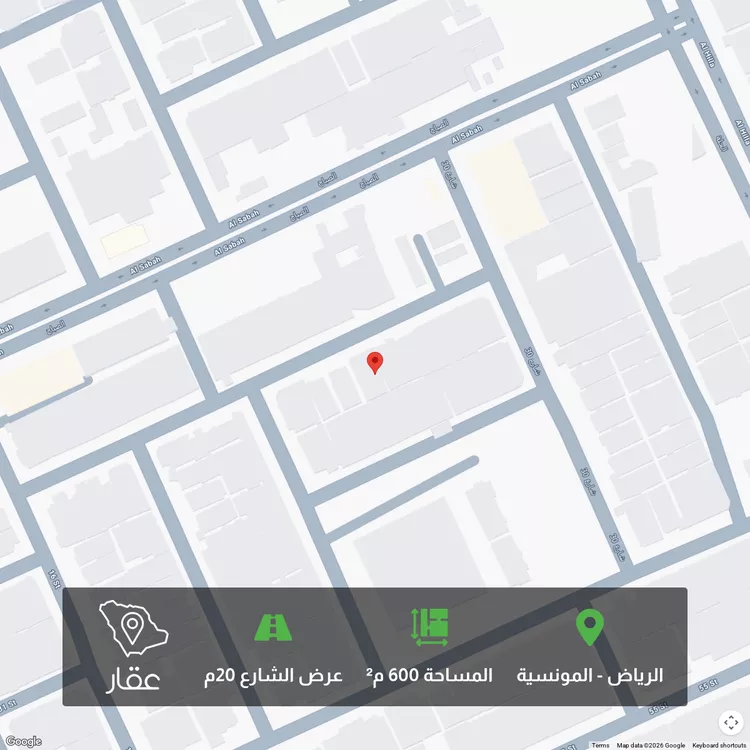 أرض للبيع في شارع رقم 97, حي المونسية, مدينة الرياض, منطقة الرياض