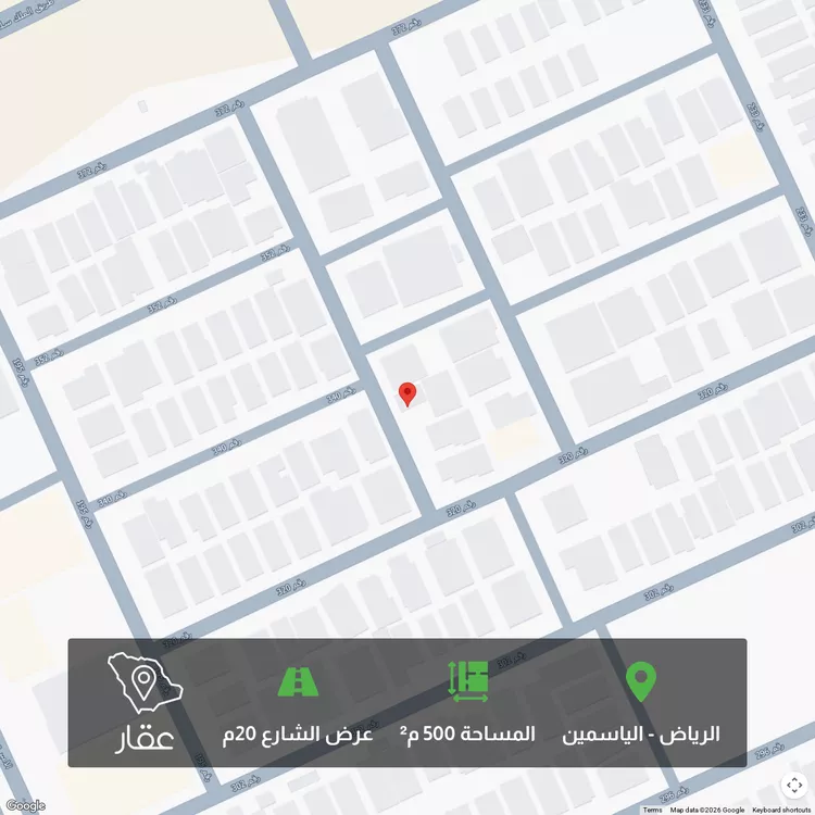 أرض للبيع في شارع رقم 205, حي الياسمين, مدينة الرياض, منطقة الرياض
