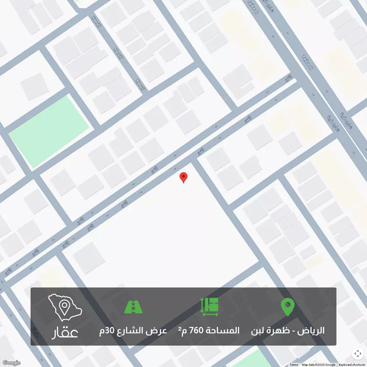 أرض للبيع في شارع القوز, حي ظهرة لبن, مدينة الرياض, منطقة الرياض