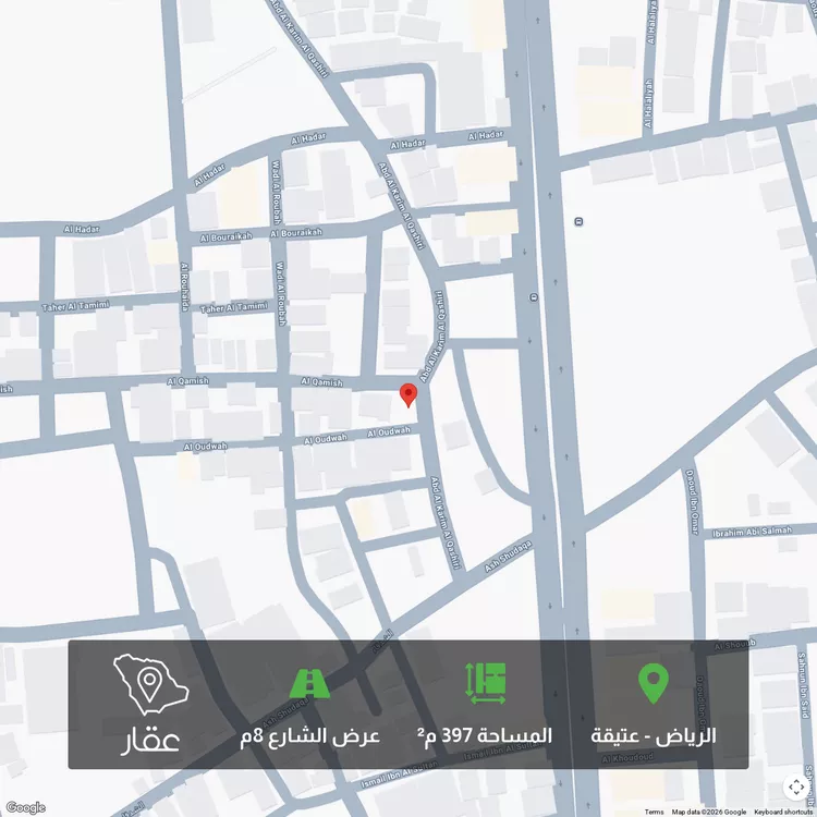 أرض للبيع في شارع العدوة, حي عتيقة, مدينة الرياض, منطقة الرياض