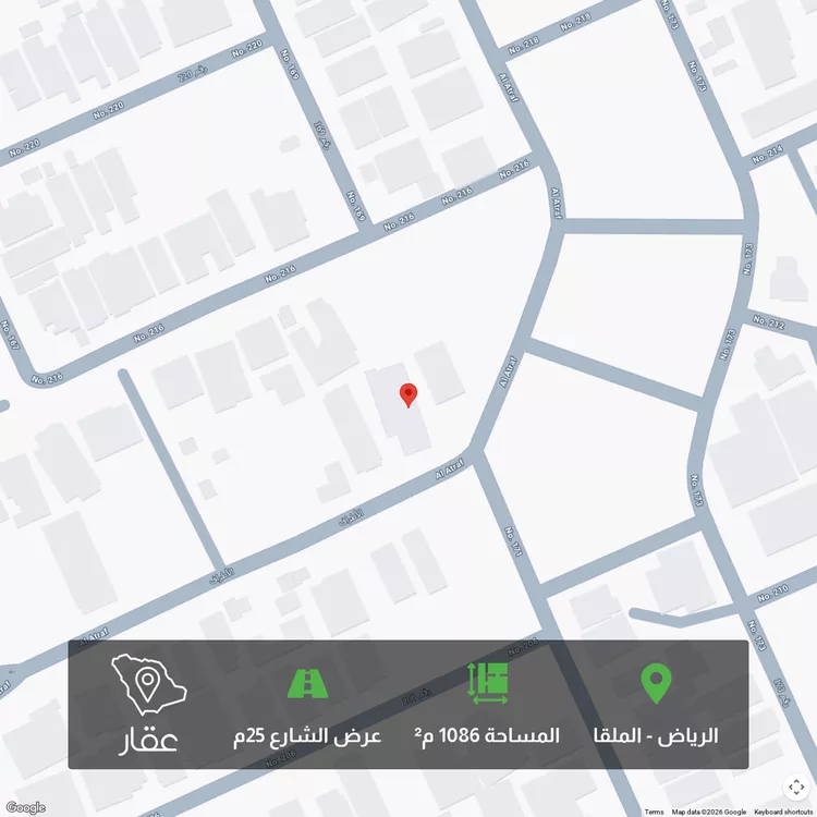 أرض للبيع في شارع الاطراف, حي الملقا, مدينة الرياض, منطقة الرياض