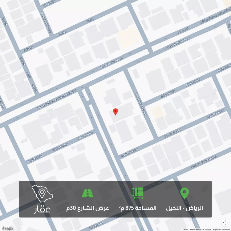 أرض للبيع في شارع الشيخ محمد بن عبدالمحسن الخيال, حي النخيل, مدينة الرياض, منطقة الرياض